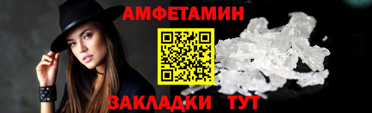 hydra ТОР  Вход с VPN  Ирбит  АМФ 98%  АМФ 
