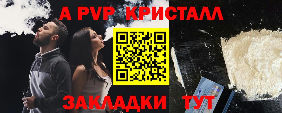 Ирбит  даркнет сайт  Вход с VPN  Alfa_PVP крисы CK 