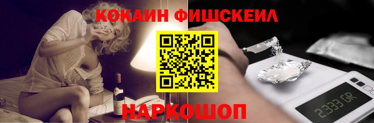 COCAIN 99%  Cocaine Перу  Ирбит  Вход с VPN 