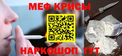 гашишное масло Краснокаменск