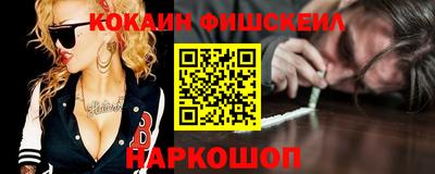 кокс Краснознаменск