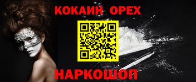 дистиллят марихуана Краснодар
