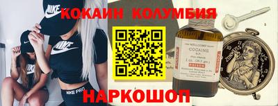 гашишное масло Краснокаменск