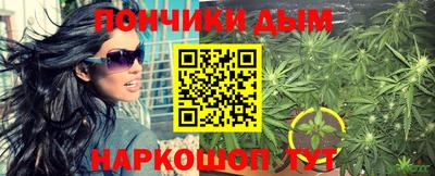 гашишное масло Краснокаменск