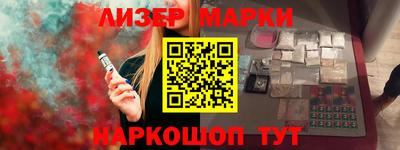 кокс Краснознаменск