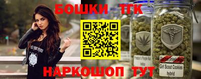 гашишное масло Краснокаменск