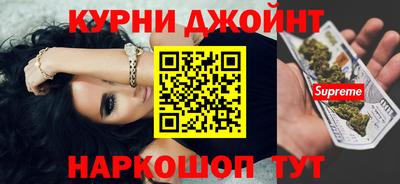 кокс Краснознаменск