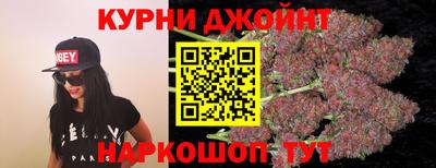 дистиллят марихуана Краснодар