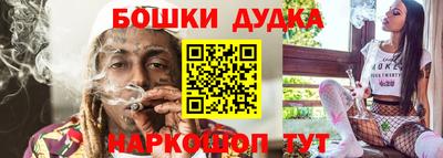 кокс Краснознаменск
