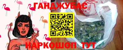 кокс Краснознаменск