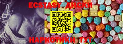 гашишное масло Краснокаменск