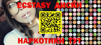 дистиллят марихуана Краснодар