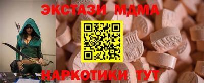 кокс Краснознаменск