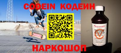 гашишное масло Краснокаменск