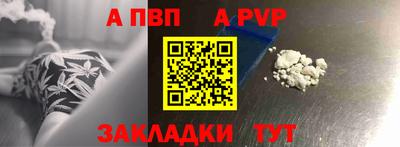 гашишное масло Краснокаменск
