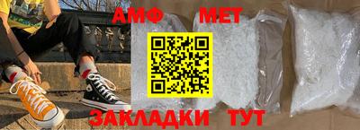 гашишное масло Краснокаменск
