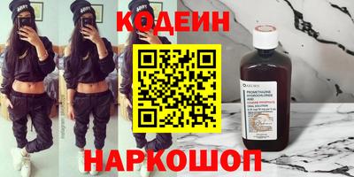 кокс Краснознаменск