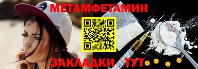 гашишное масло Краснокаменск