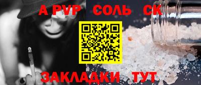 гашишное масло Краснокаменск
