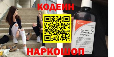 кокс Краснознаменск