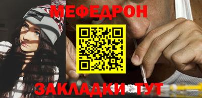 кокс Краснознаменск