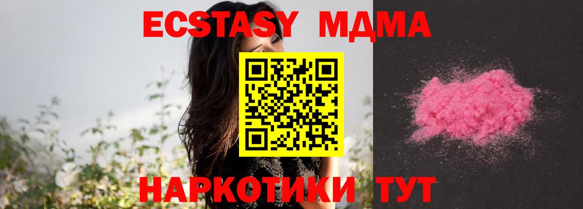 ГАШИШ  Мефедрон кристаллы  МАРИХУАНА  Ирбит  А ПВП СК   Вход с VPN  Гашиш  ЭКСТАЗИ  Цена  COCAIN 