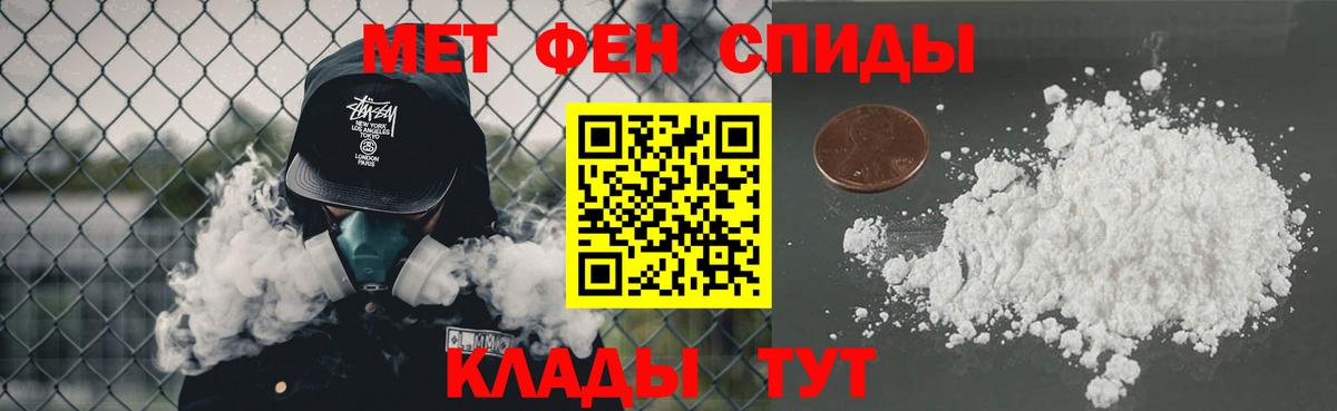 Ирбит  Метамфетамин  Вход с VPN  МЕТАМФЕТАМИН винт 