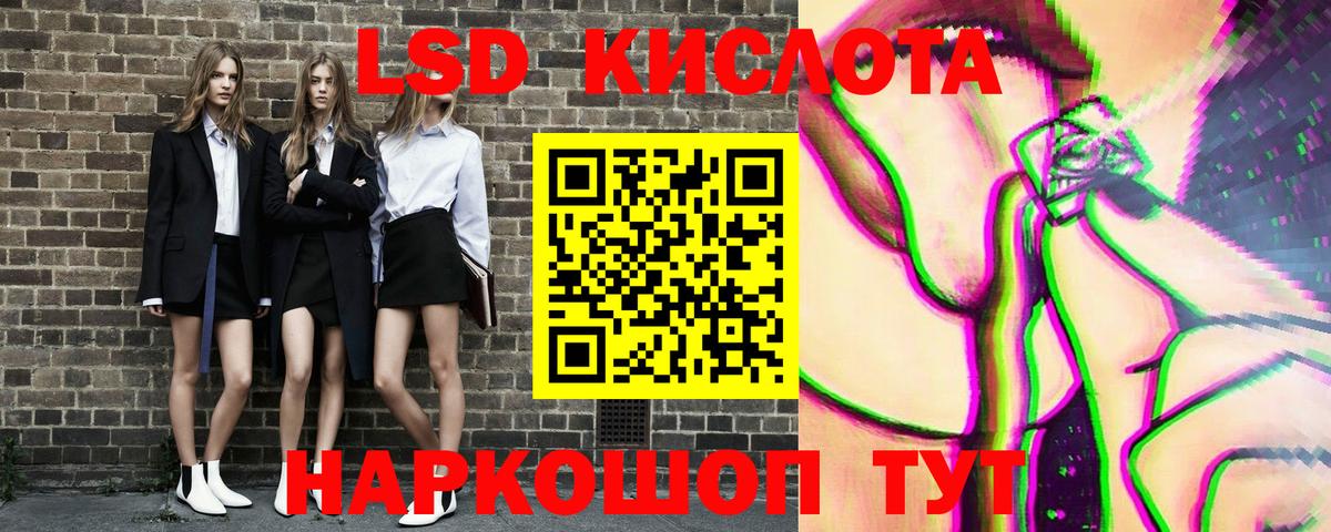 Наркотические марки  Марки N-bome 1,5мг  Вход с VPN  Ирбит 