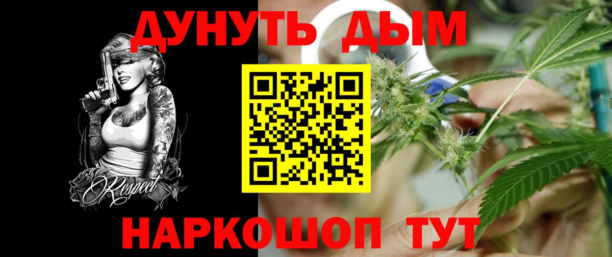 Бошки Шишки ГИДРОПОН  Вход с VPN  Шишки марихуана конопля  Ирбит  Бошки марихуана индика 